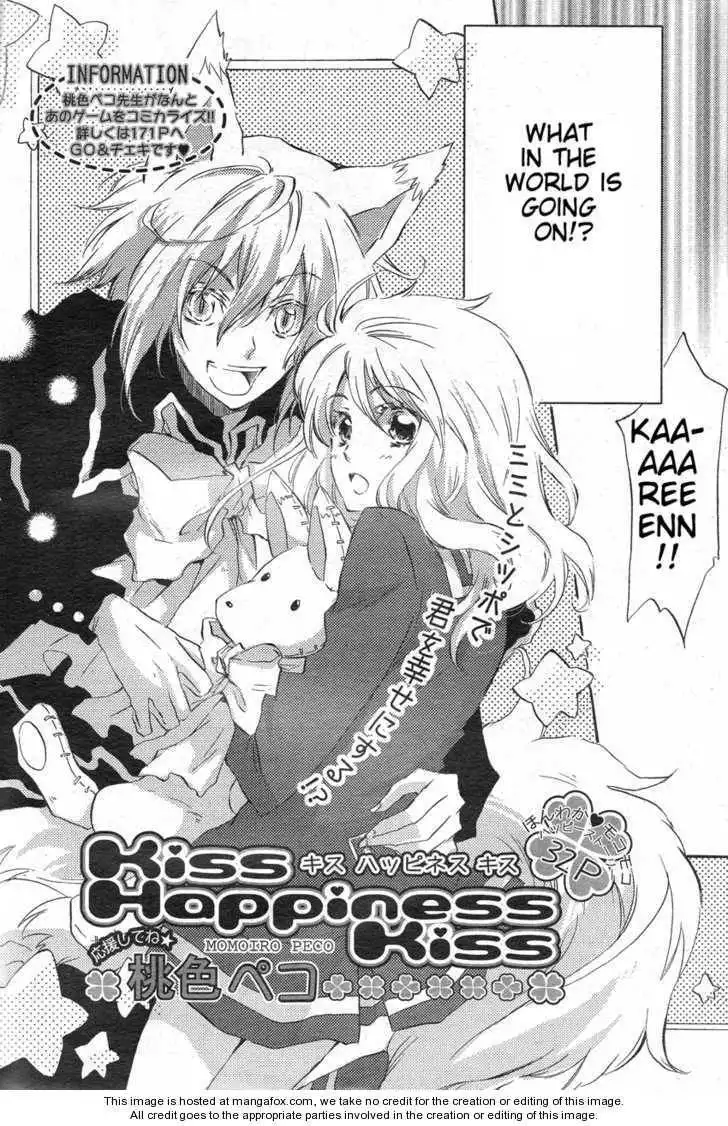 Kiss Happiness Kiss Chapter 1 5